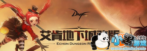 DNF�°氬�ϸ����򷨹��� ����ͨ��֤��ȡ����