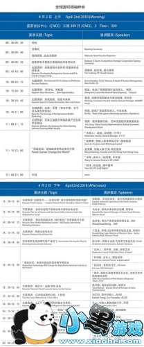 GMGC����2019������ʱ10�죺С����Ϸ��ȫ����Ϸ�����̹���