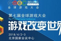 GMGC����2019������ʱ10�죺���߽�ȫ����Ϸ�����̹���