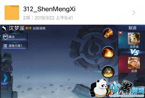 ������ҫ������ļ��ع���Ӣ��˾��ܲ����Ϫ