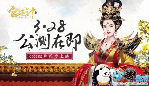 ����͢�ơ�����3.28�����ڼ� CG��Ƭ��ͬ����ӳ