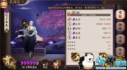 阴阳师高难度成就达成方法 4000成就怎么拿到 阴阳师高难度成就达成方法 4000成就怎么拿到