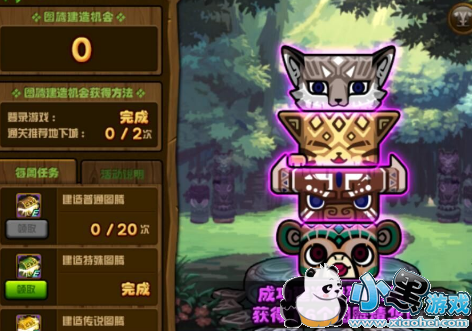 dnf特殊图腾3月22日顺序是什么 dnf3.22特殊图腾怎么建造 dnf特殊图腾3月22日顺序是什么 dnf3.22特殊图腾怎么建造