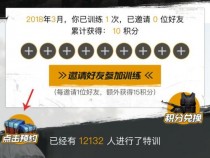������������ս��ѵ��Ӫ���ַ���� ��������ս��ѵ��Ӫ���ȫ/����/��ô��