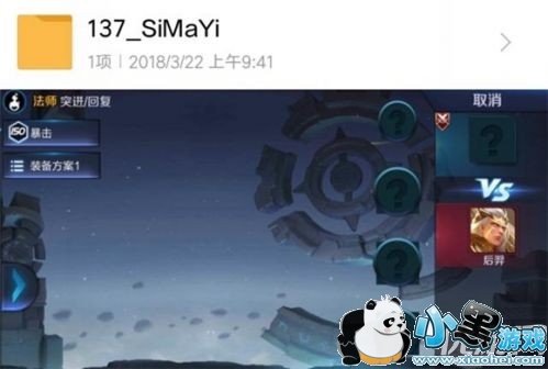 ������ҫ������ļ��ع���Ӣ��˾��ܲ����Ϫ