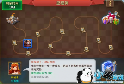 《王国纪元》推出“私人秘书”?解放世界霸主们的双手 《王国纪元》推出“私人秘书”?解放世界霸主们的双手