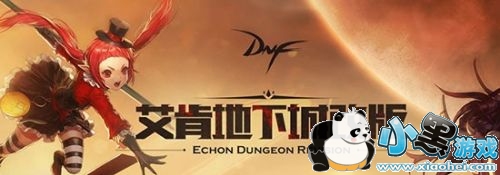 DNF°氬ϵ³ЩĶ ϵ³Ǵ/