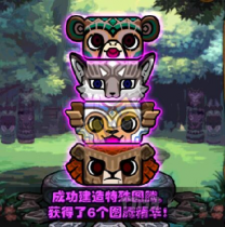 DNF3��23�յڰ�������ͼ�ڽ���˳��/����˳��