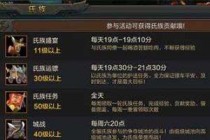 QQ������������ϵͳ���� ��������