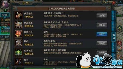 QQ������������ϵͳ���� ��������