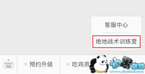 ������������ս��ѵ��Ӫ���ַ���� ��������ս��ѵ��Ӫ���ȫ/����/��ô��