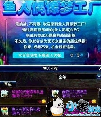 DNF˻ѡĸ żι߷ֹ