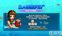 DNF����ż�񹤳�ѡ��ʲô��ʦ�ȽϺ� С����/Сɯɯ/�տ���ѡ˭��