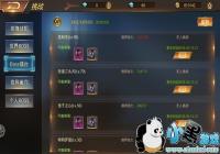 ��������⡷����BOSS ��ս����