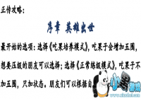 ��ͬ��ʥ�����񺺴���1-5�� ����