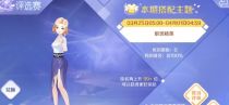 QQ����������ѡ��ְ����Ӣ���乥�� ְ����Ӣ��δ������