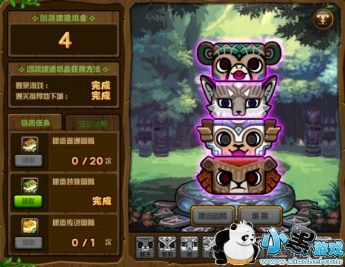 dnf3��26�����⴫˵ͼ��˳�� dnf����ͼ��3.26���칥��