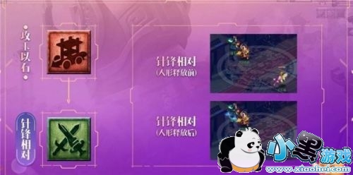 梦幻西游天机城什么时候出 梦幻西游天机城上线时间 梦幻西游天机城什么时候出 梦幻西游天机城上线时间