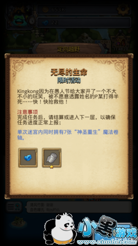 ��˼���Թ�2019�����ڻ��ȫ �޾�������/��������/����ԽҰ