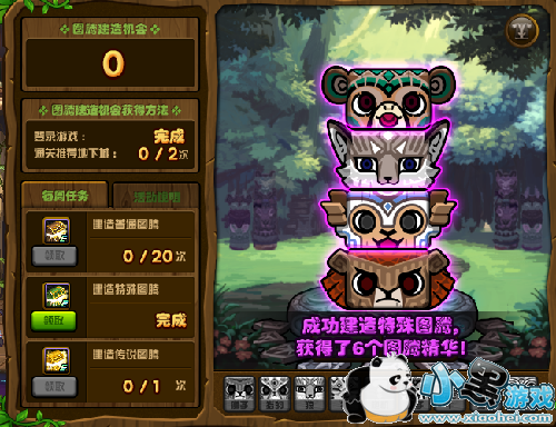 dnfͼ�ڽ���3��24��˳����ʲô dnf����ͼ��3��25�ս��칥��