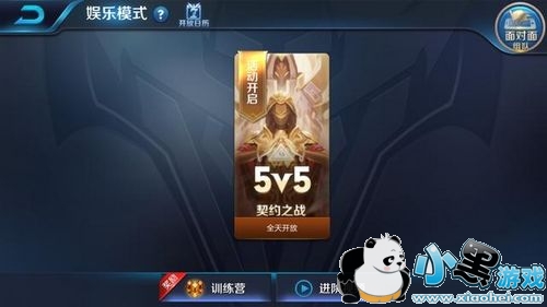 王者荣耀新大逃杀模式曝光 测试服两张新地图先睹为快 王者荣耀新大逃杀模式曝光 测试服两张新地图先睹为快