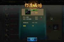 QQ��������װ�����칥�� װ����ô����