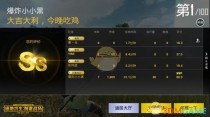 ���������̼�ս���ɼ��ƺ���ô���ٻ�� ���������̼�ս���ɼ��ƺŻ�ù���/����