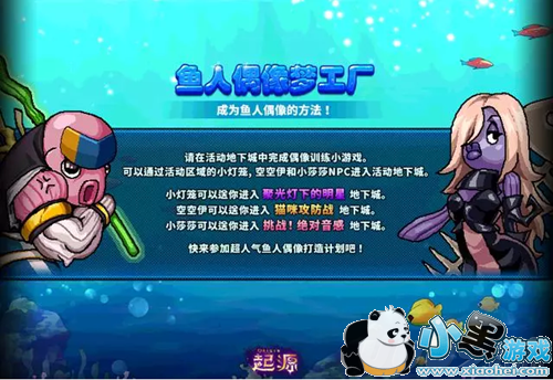 DNF����ż���ι������ս��������С��Ϸ��ô��