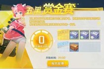 �µ��ȷ�����ͽ������� �ͽ�����ô��