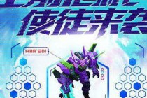 LOL��ǰΣ��ʹͽ��Ϯ���ַ ����˹��ʱ��۶һ�����