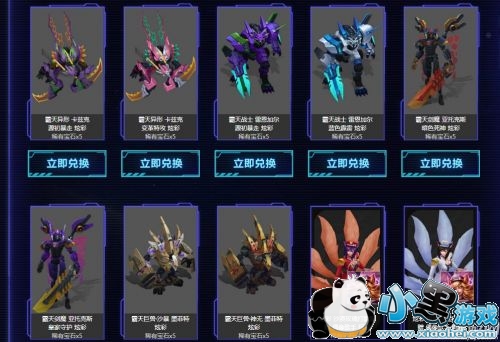 lol��������Ų�Ƥ���һ���ַ �������Ƥ���һ�������2�ű�ʯ