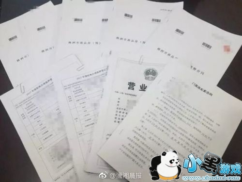 ð��������թƭ�����ϰ��� ������˭���������������ð��������թƭ