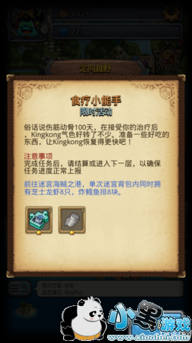 ��˼���Թ�2019�����ڻ��ȫ �޾�������/��������/����ԽҰ