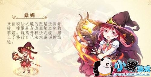 苍之纪元怎么选择英雄 苍之纪元英雄推荐 苍之纪元怎么选择英雄 苍之纪元英雄推荐