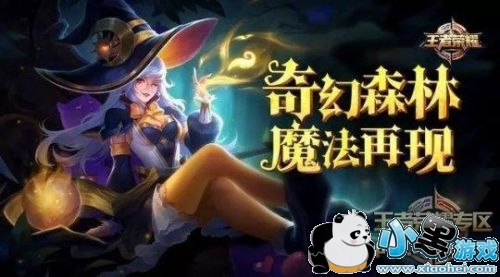 王者荣耀四月新皮肤有哪些 王者荣耀4月有哪些角色新皮肤/新皮肤内容大曝光 王者荣耀四月新皮肤有哪些 王者荣耀4月有哪些角色新皮肤/新皮肤内容大曝光