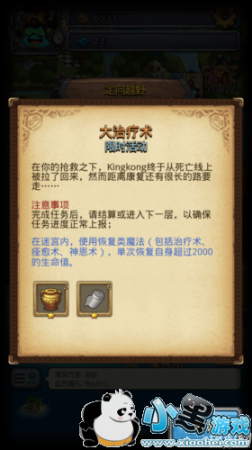 ��˼���Թ�2019�����ڻ��ȫ �޾�������/��������/����ԽҰ