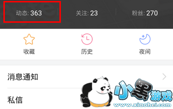 ����ͷ����̬���ɾ�� ����ͷ�����˶�̬��ôɾ��