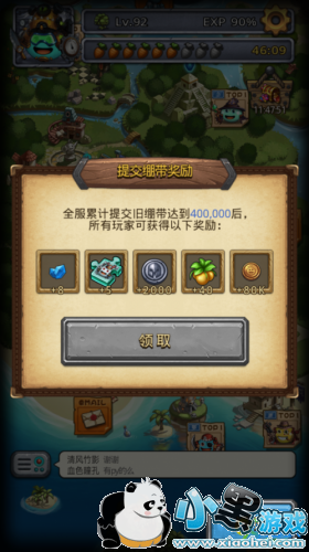 不思议迷宫怎么提交旧绷带 提交旧绷带奖励一览 不思议迷宫怎么提交旧绷带 提交旧绷带奖励一览