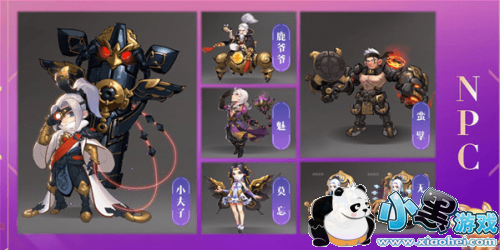 梦幻西游天机城什么时候出 梦幻西游天机城上线时间 梦幻西游天机城什么时候出 梦幻西游天机城上线时间