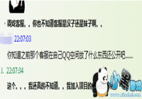 ��ʧ�������ħ�䡷ԭ�������������� 1