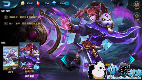 3��30�ա�С�׳�����Ӣ��С������ �չ�������ըAOE�˺�