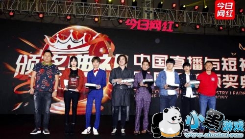 ȫ��ֱ���ٻ��й�ֱ�������Ƶ��ҵ��ᡰ��������Ϸֱ��ƽ̨��