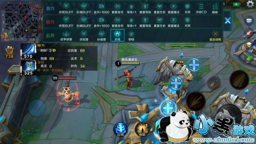 3��30�ա�С�׳�����Ӣ��С������ �չ�������ըAOE�˺�