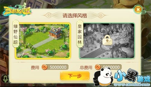 �ж������� ������Ů��������԰ϵͳ��������