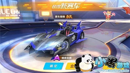 QQ飞车手游暗夜伯爵改装方案 暗夜伯爵怎么改装 QQ飞车手游暗夜伯爵改装方案 暗夜伯爵怎么改装