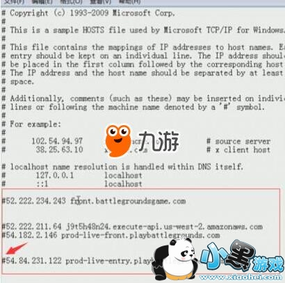 Լæ servers are too busy취