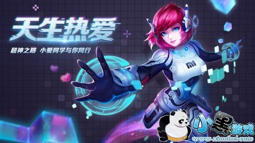 3��30�ա�С�׳�����Ӣ��С������ �չ�������ըAOE�˺�