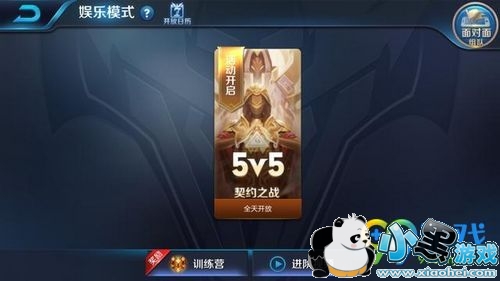 王者荣耀大逃杀模式什么时候上线 大逃杀模式曝光 王者荣耀大逃杀模式什么时候上线 大逃杀模式曝光