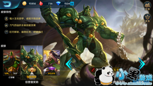 3��30�ա�С�׳�����Ӣ��С������ �չ�������ըAOE�˺�