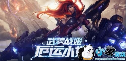 LOL齱ַ lolСװַ